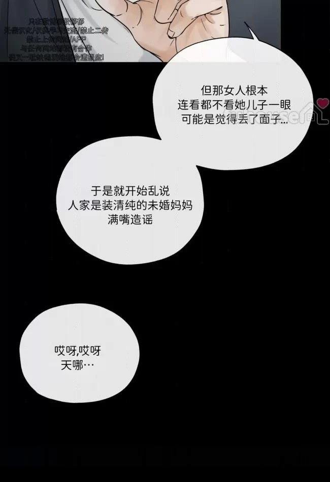 第二季第06话
