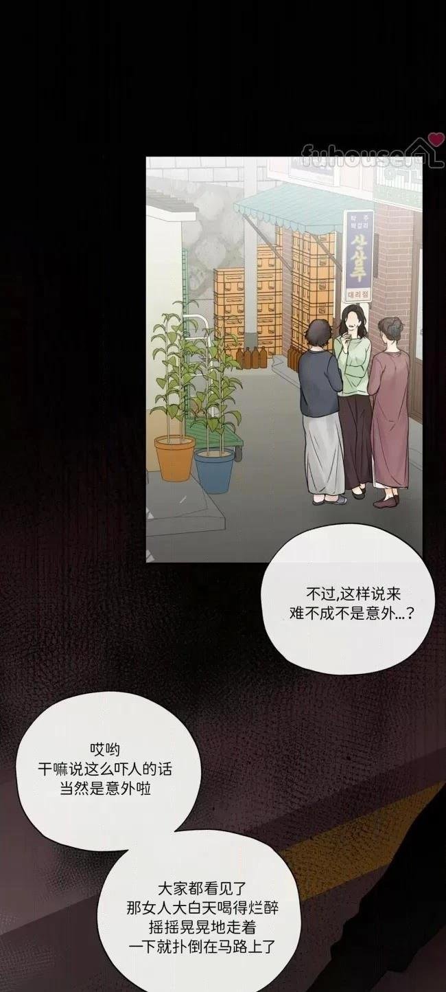 第二季第06话