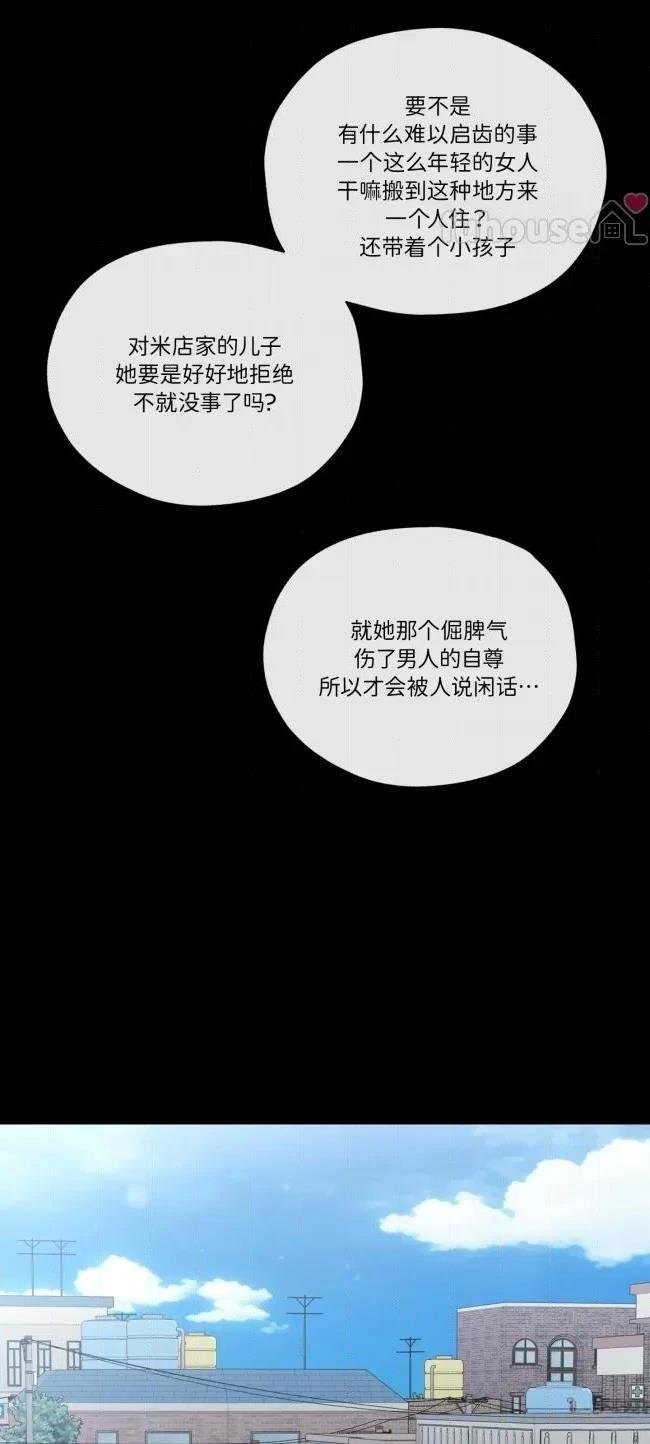 第二季第06话