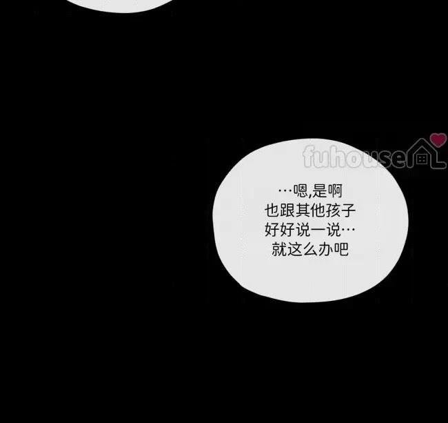 第二季第06话