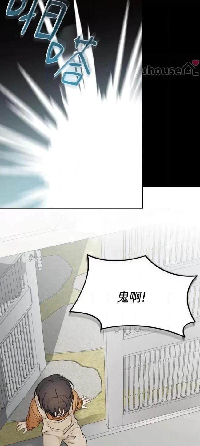 第二季第06话