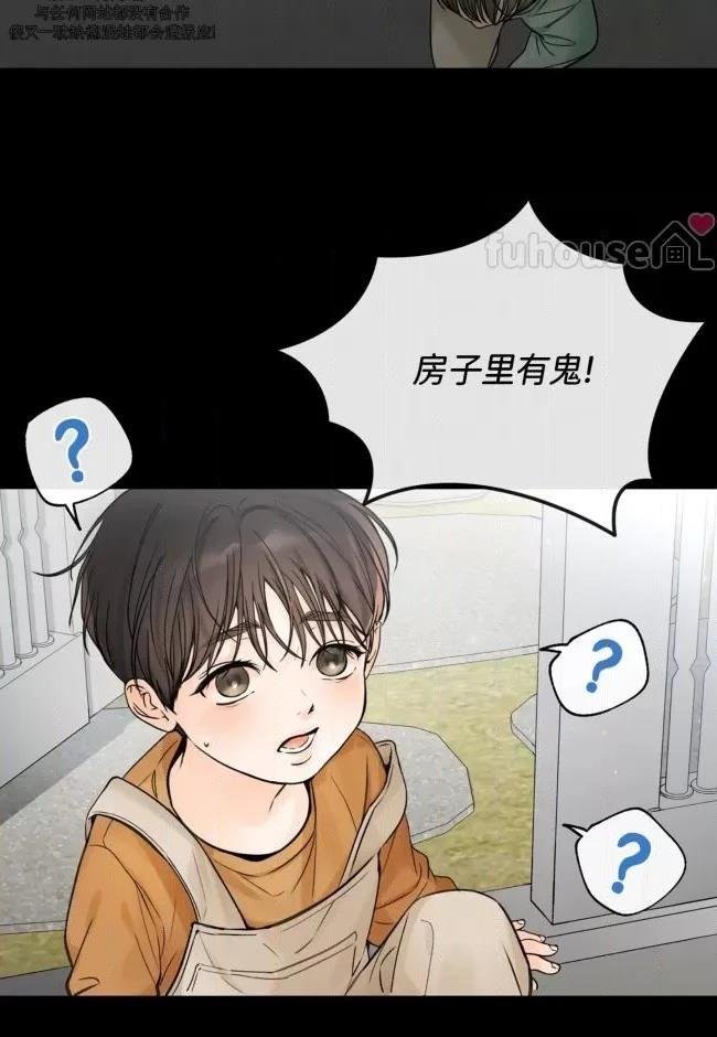 第二季第06话
