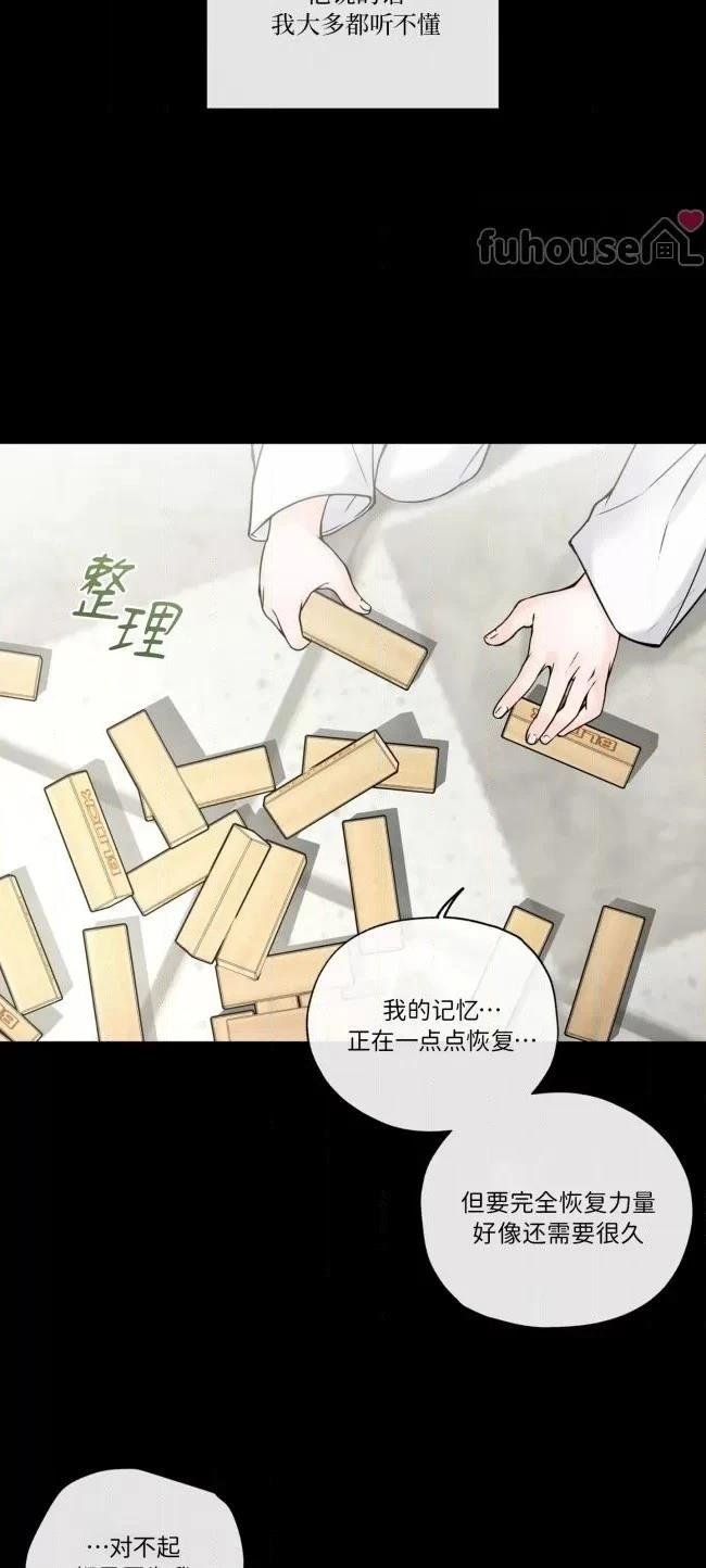 第二季第06话