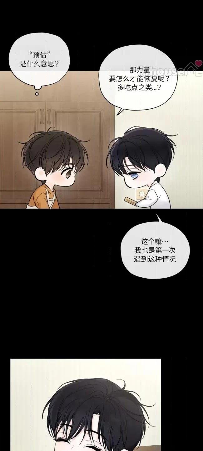 第二季第06话