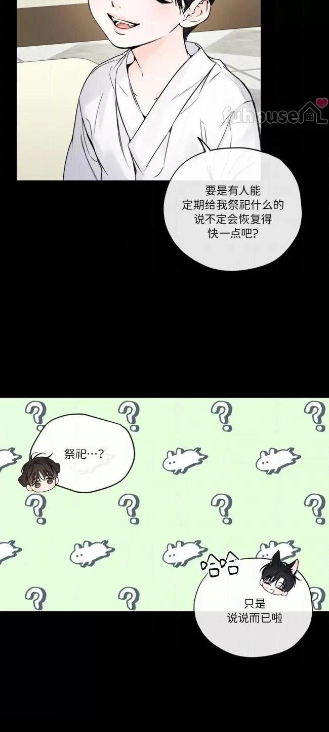 第二季第06话