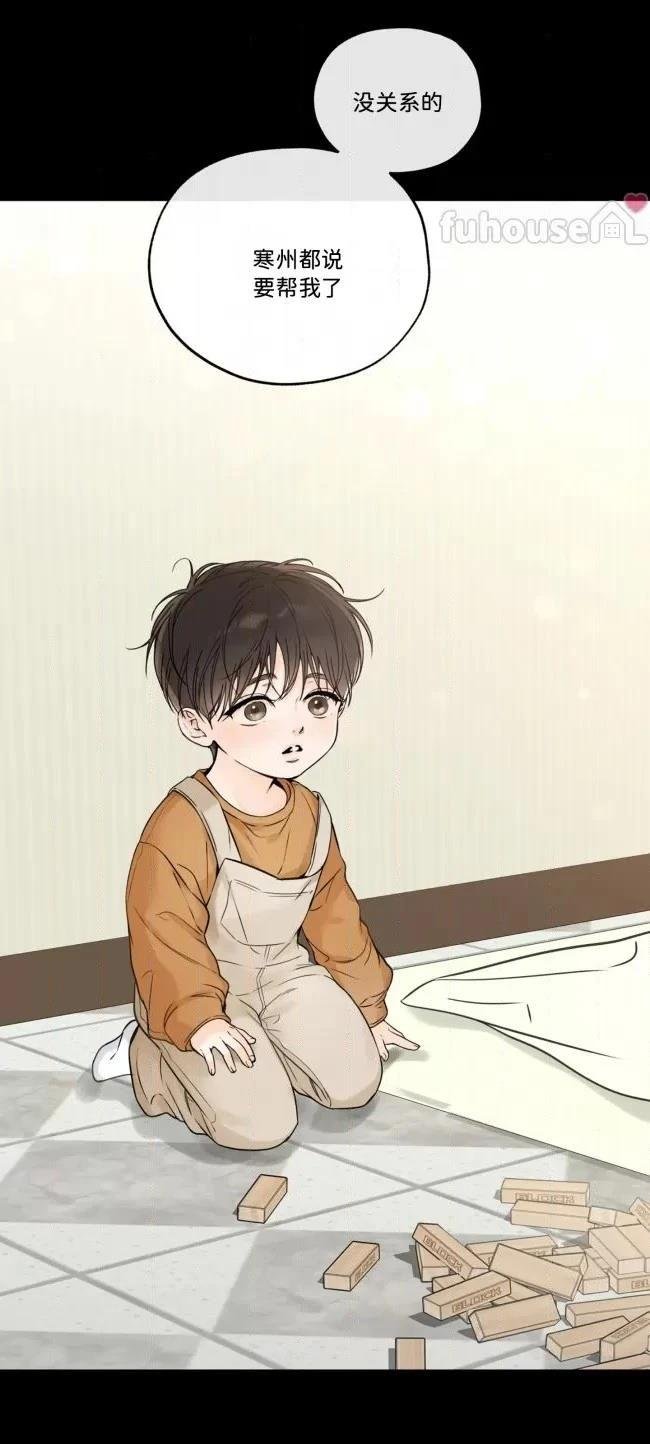 第二季第06话