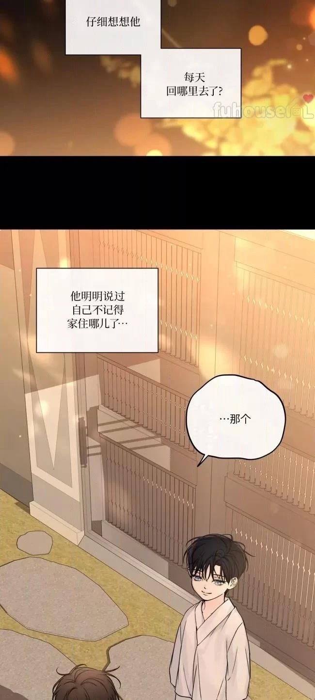 第二季第06话