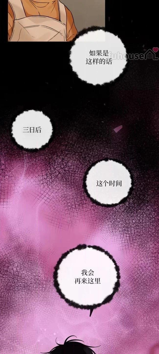 第二季第06话
