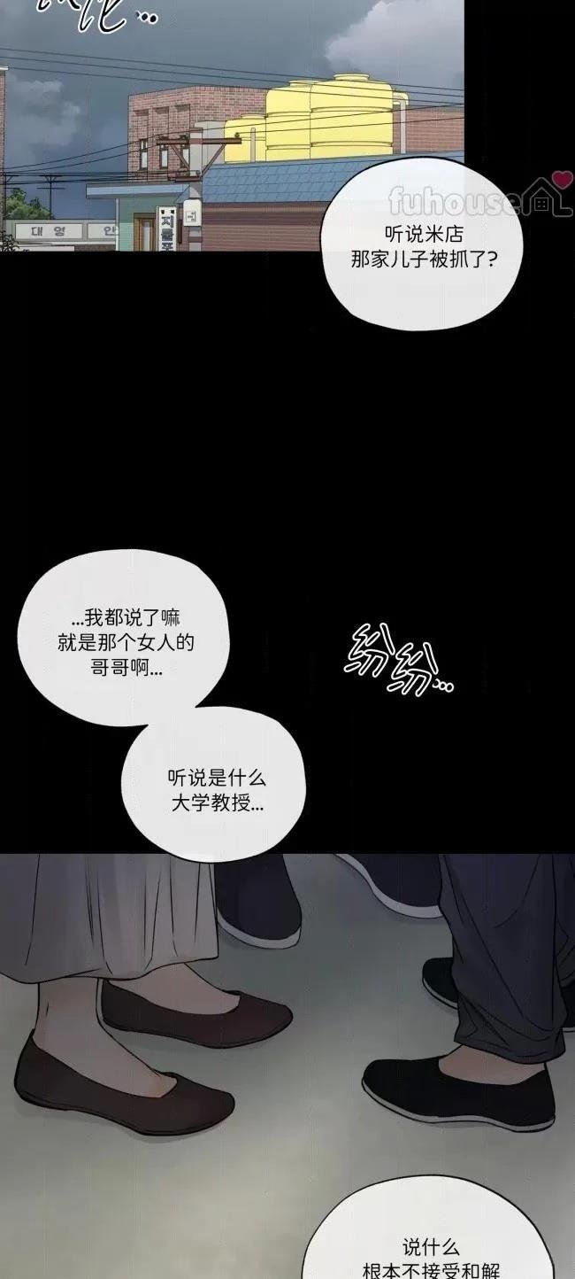 第二季第06话
