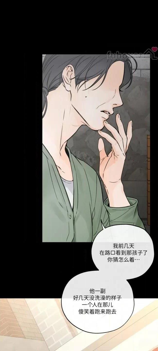 第二季第06话