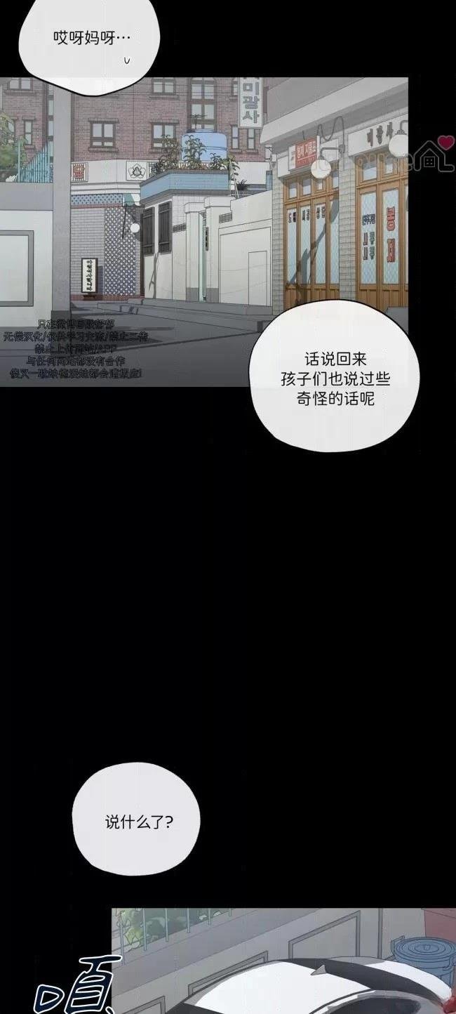 第二季第06话