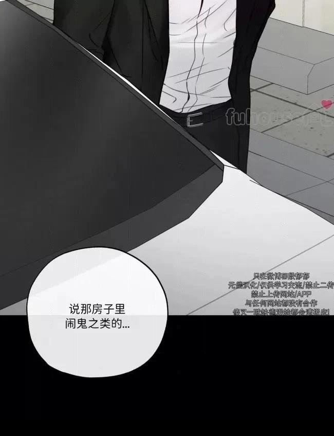 第二季第06话