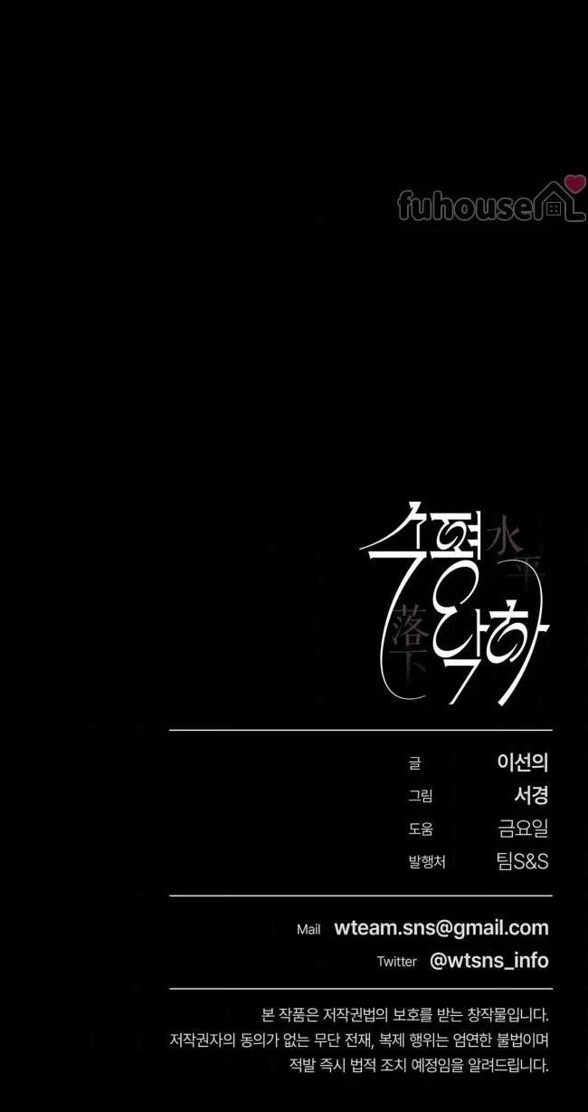 第二季第06话
