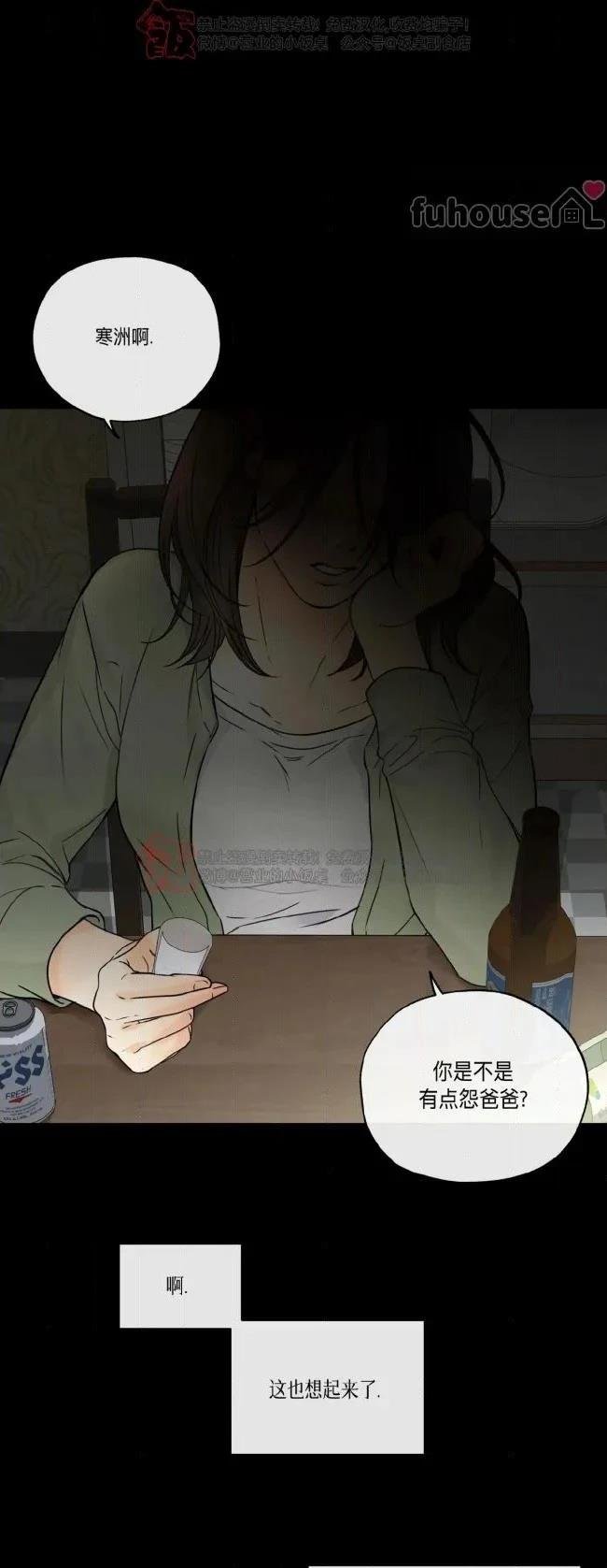 第二季第07话