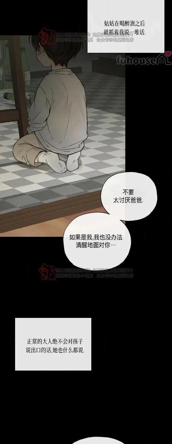 第二季第07话