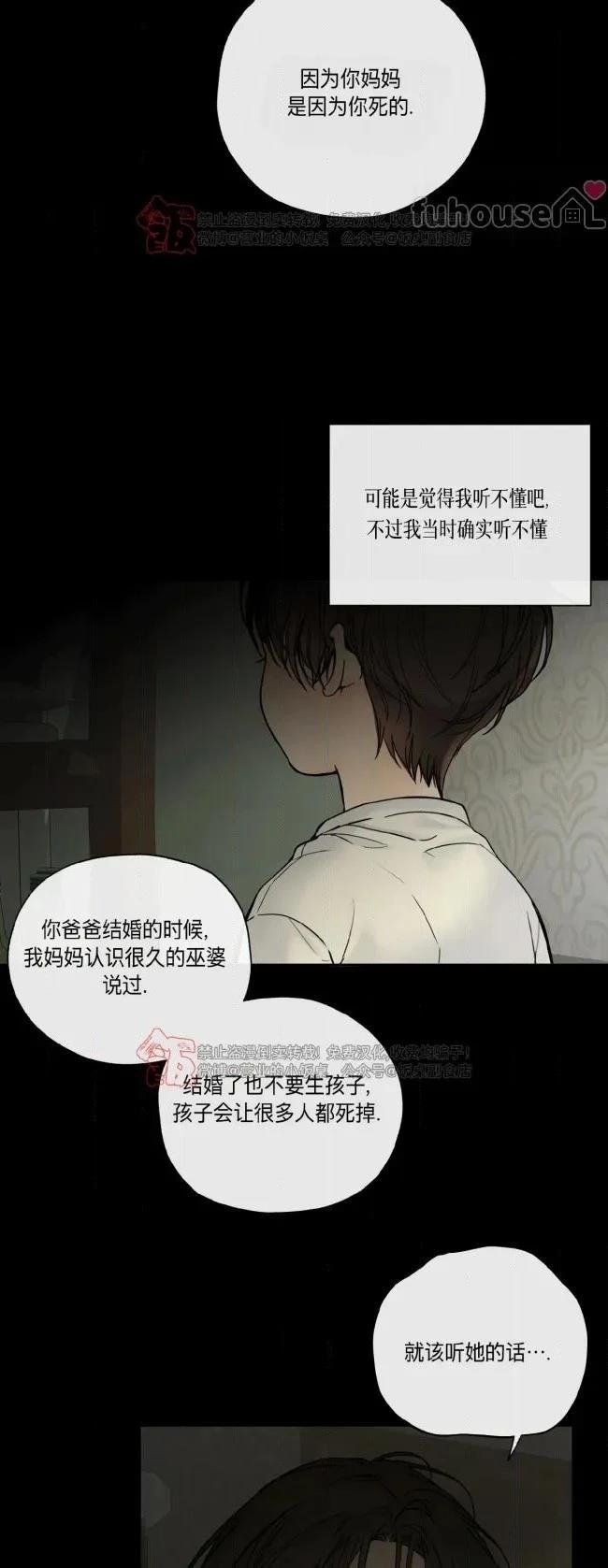 第二季第07话