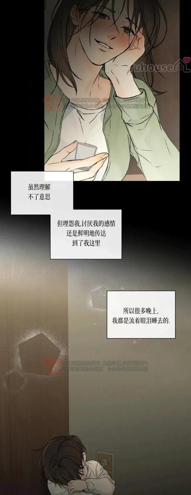 第二季第07话