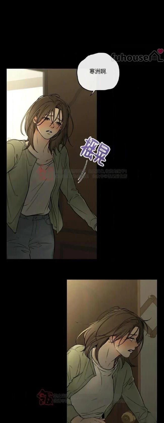 第二季第07话
