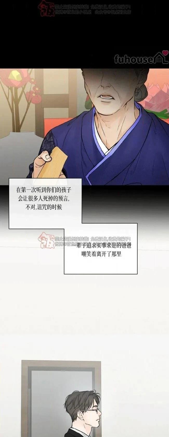 第二季第07话