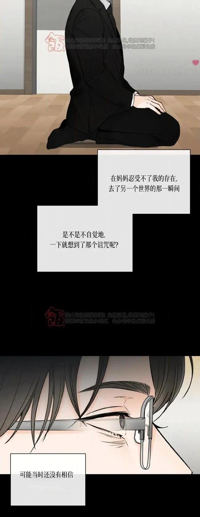 第二季第07话