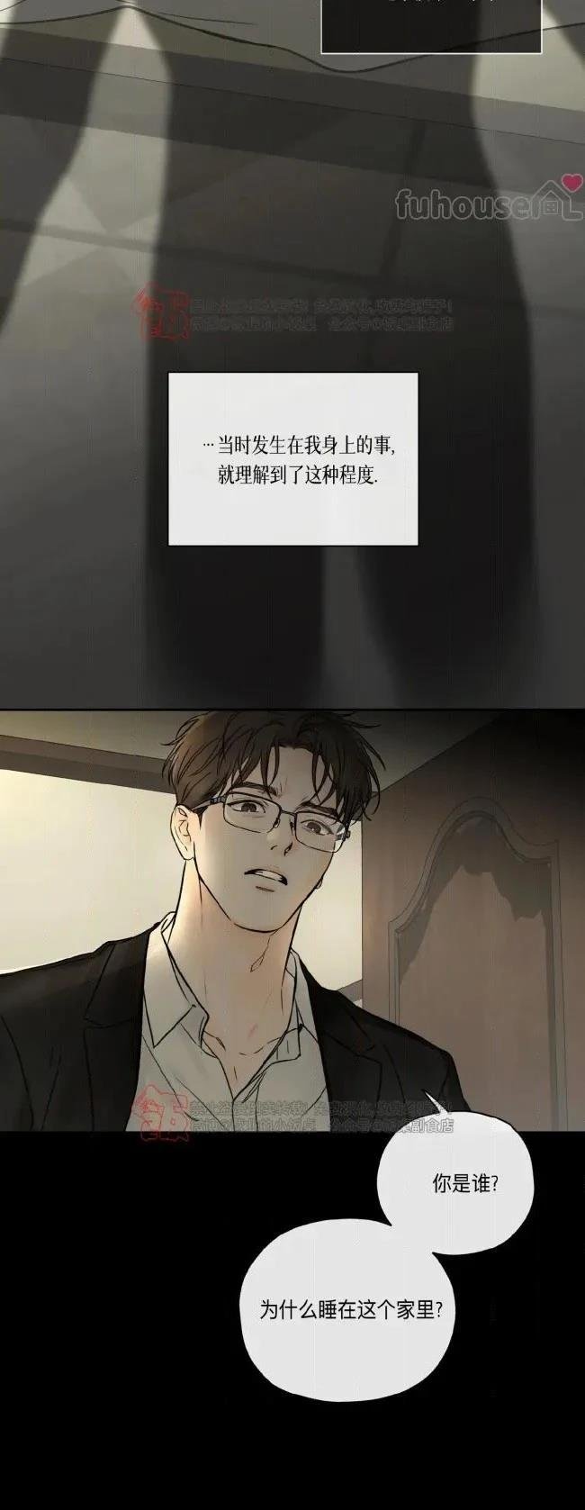 第二季第07话