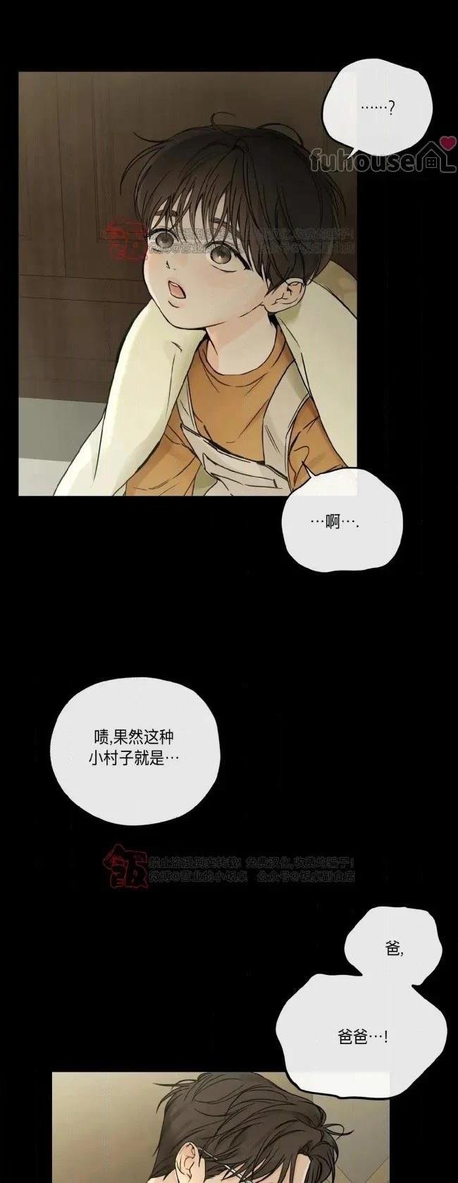 第二季第07话