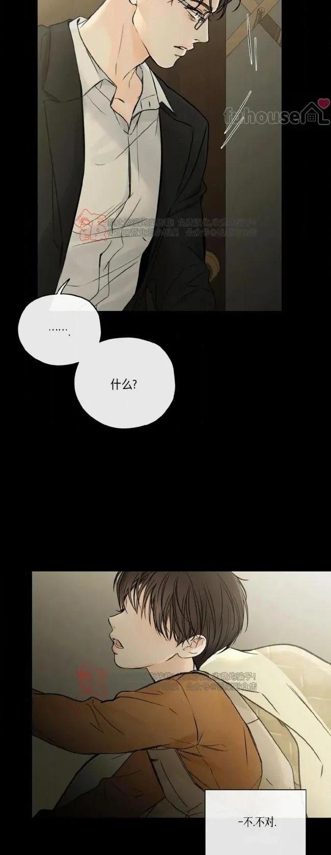 第二季第07话