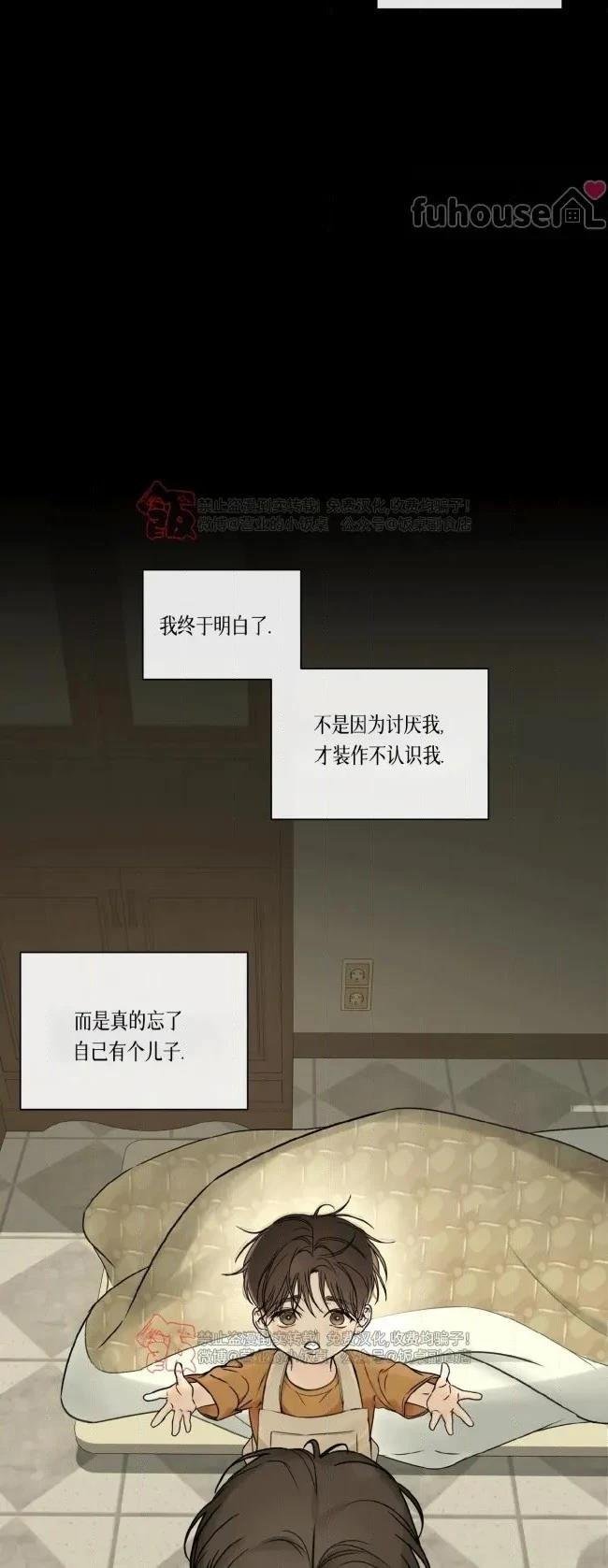 第二季第07话