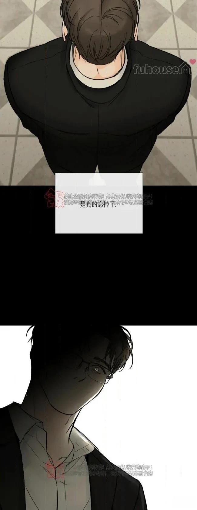 第二季第07话