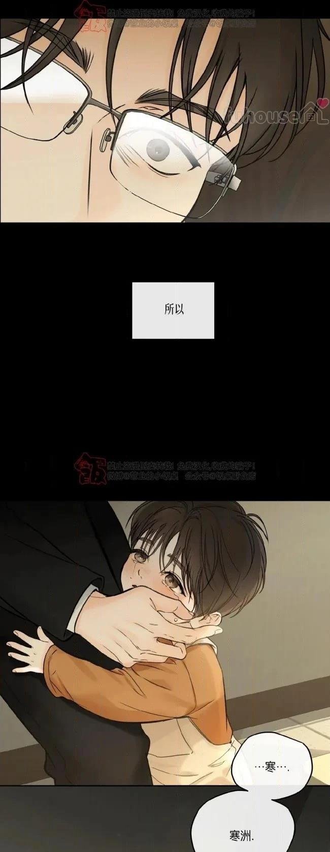 第二季第07话