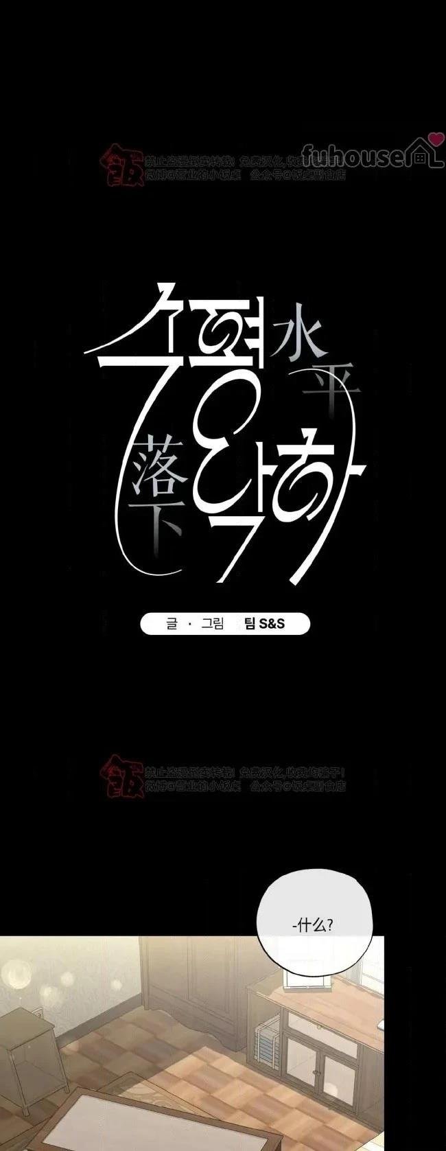 第二季第07话