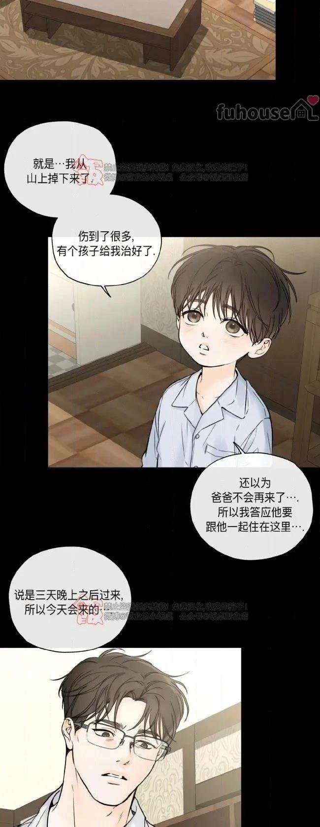 第二季第07话