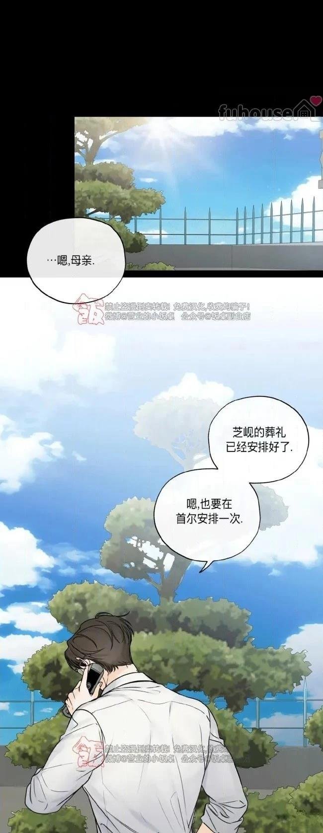 第二季第07话