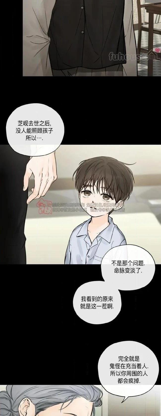 第二季第07话