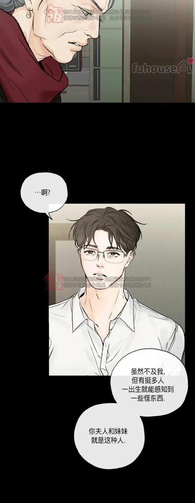 第二季第07话