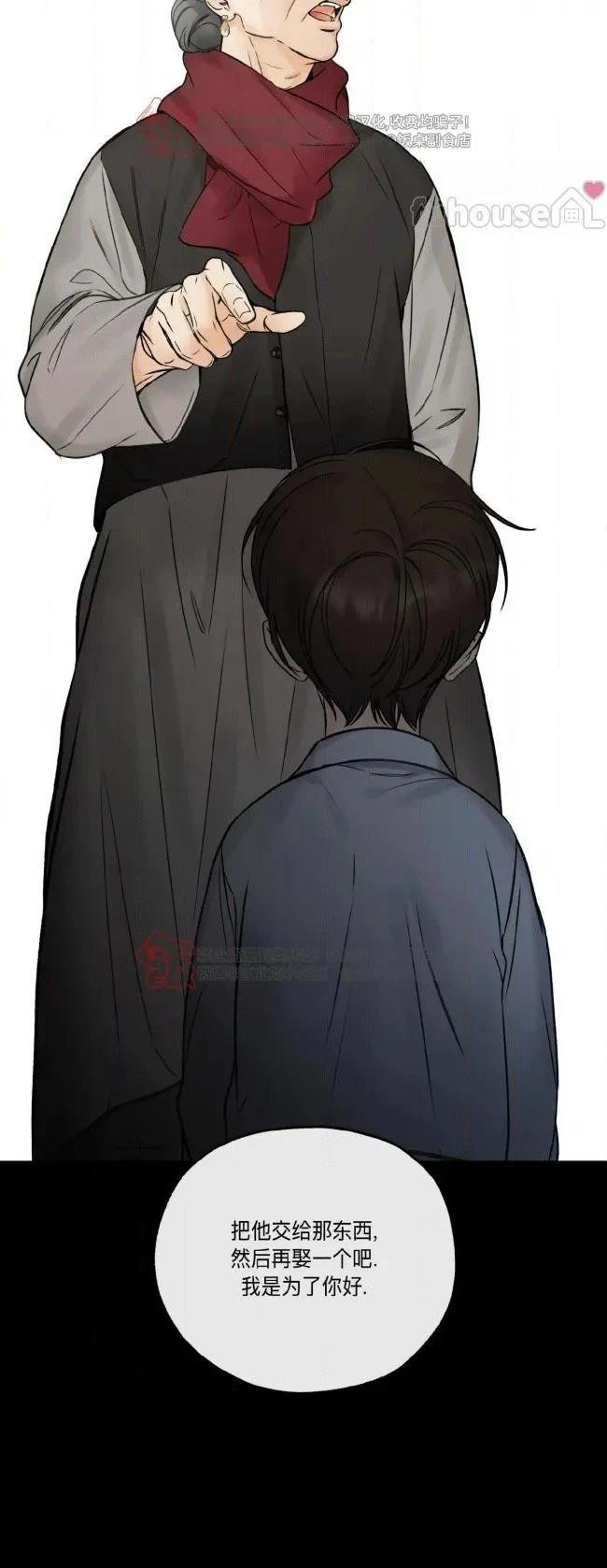 第二季第07话