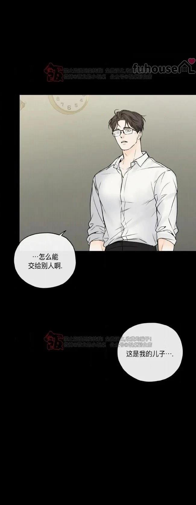 第二季第07话