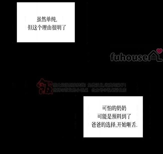 第二季第07话