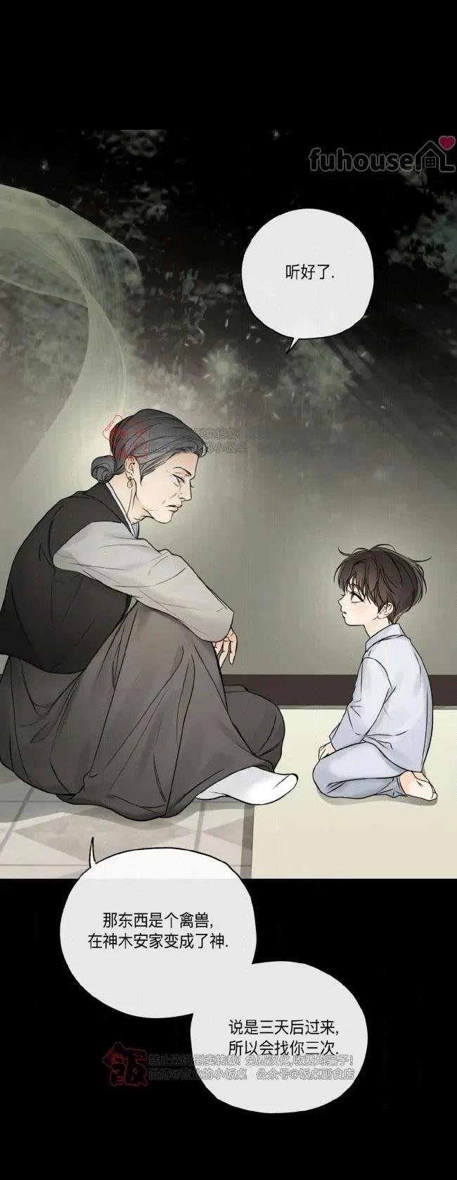 第二季第07话