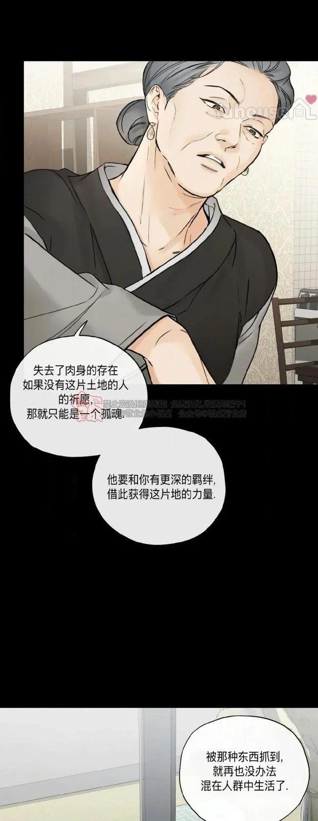 第二季第07话