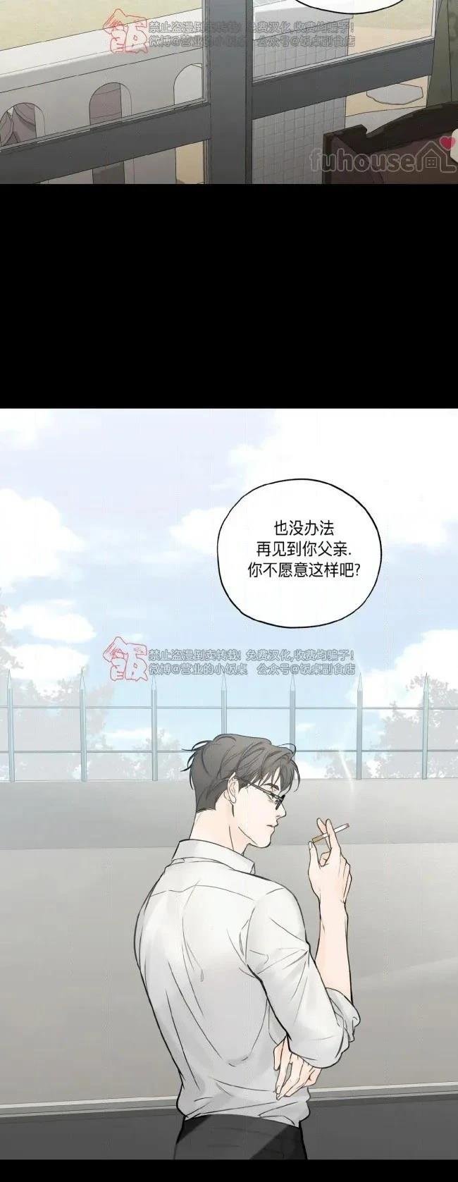 第二季第07话