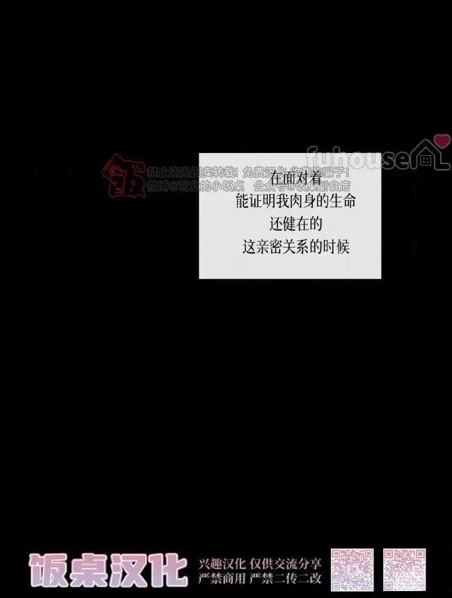 第二季第07话