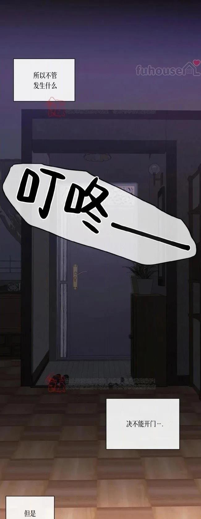 第二季第07话