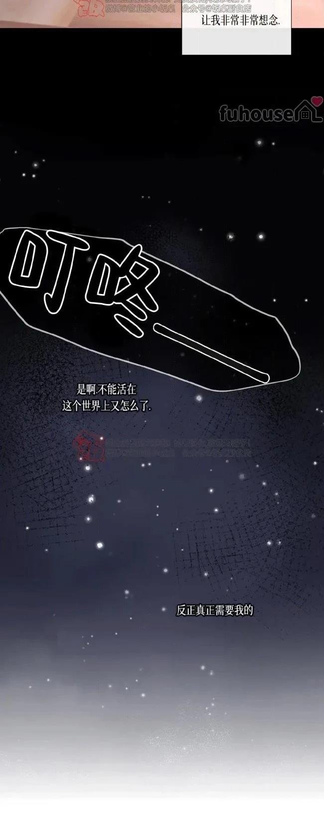 第二季第07话
