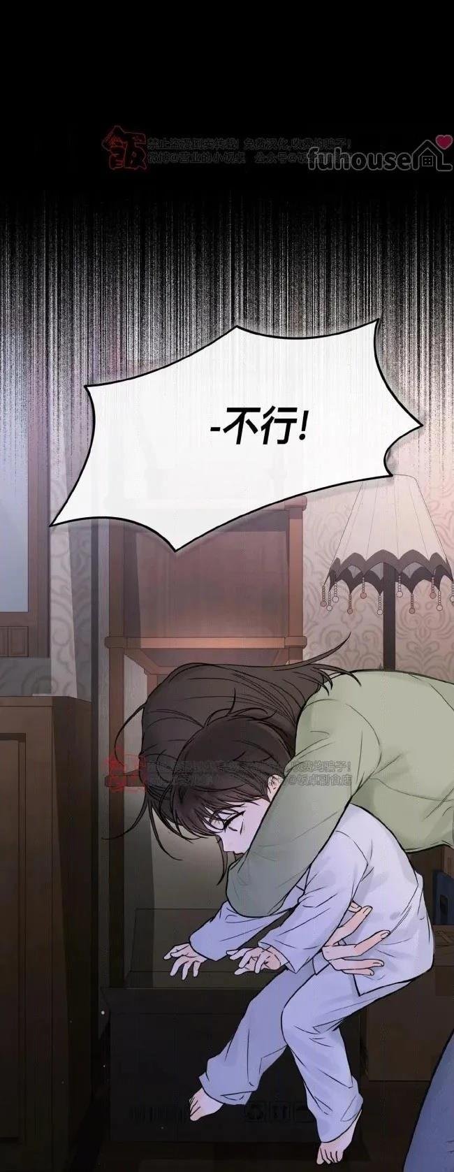 第二季第07话