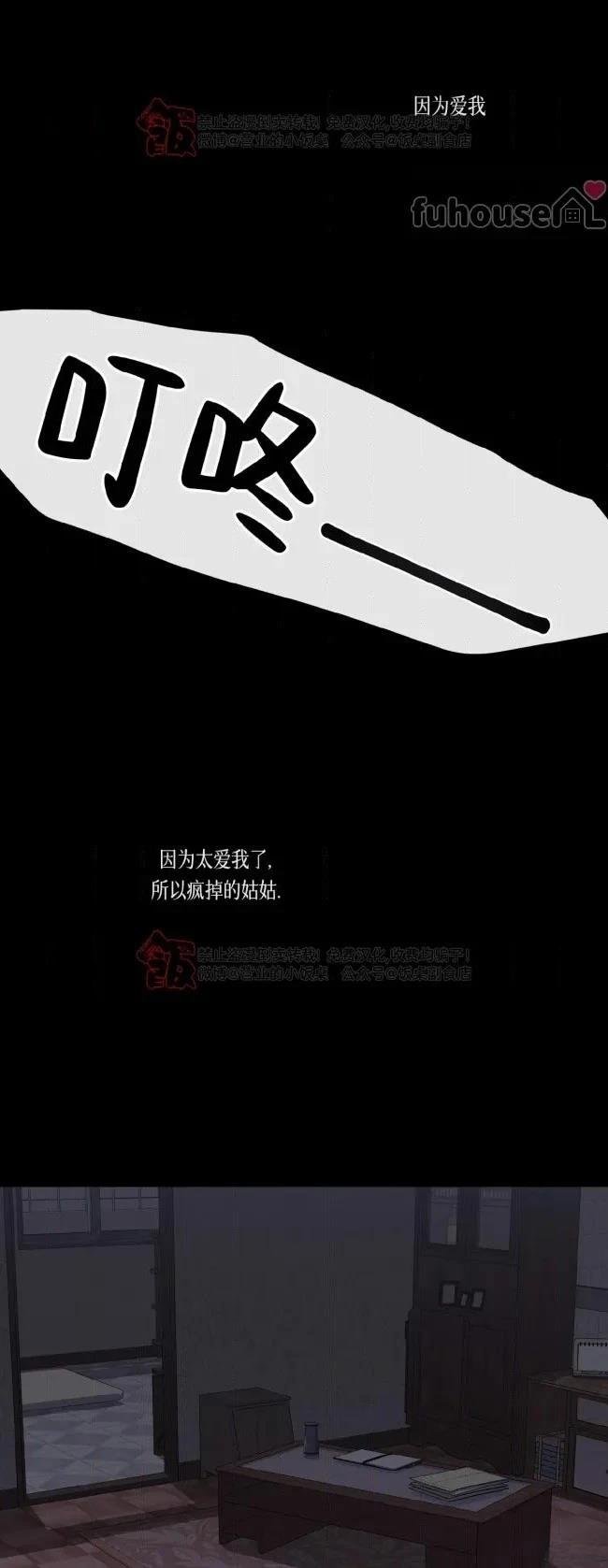 第二季第07话