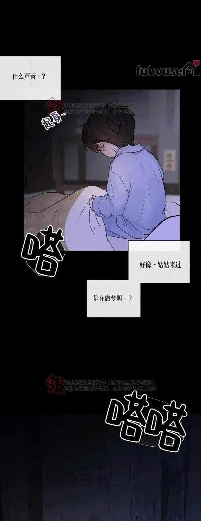 第二季第07话