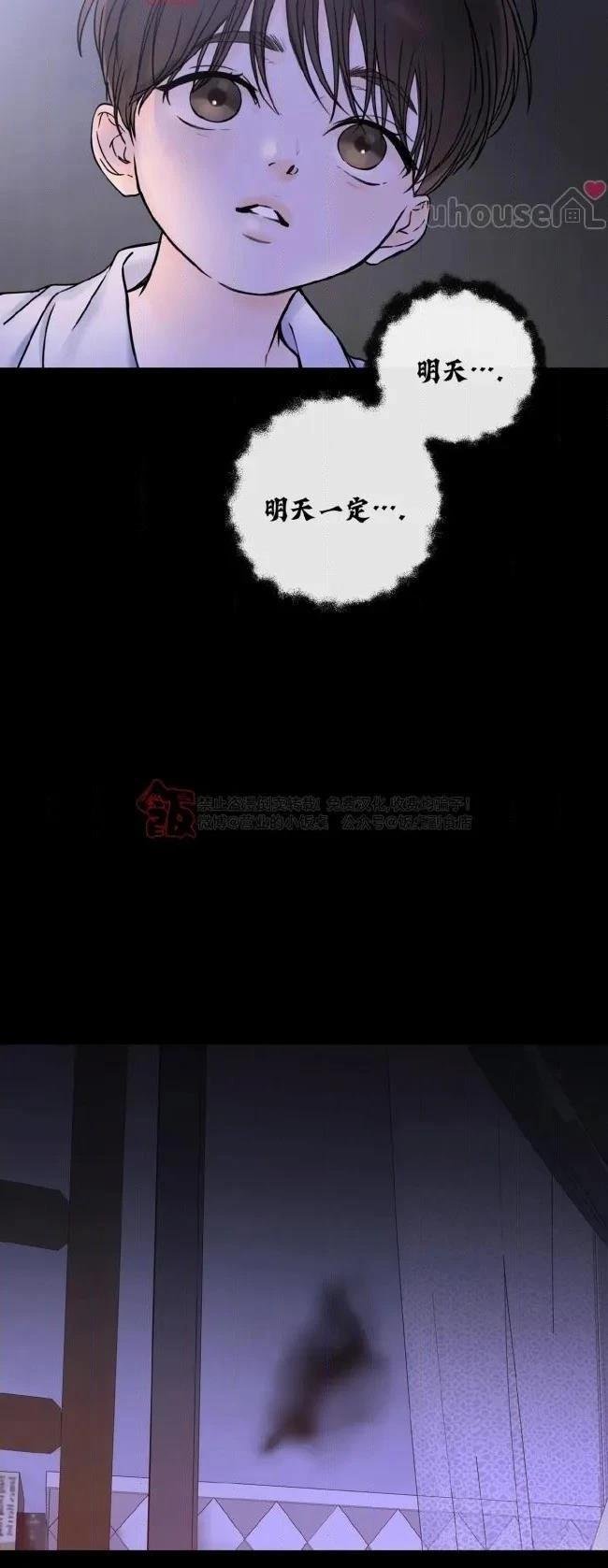 第二季第07话