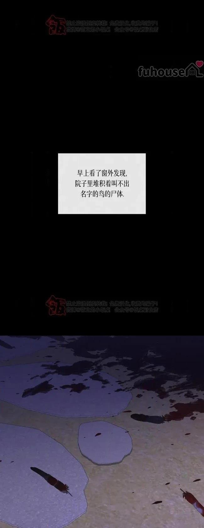 第二季第07话