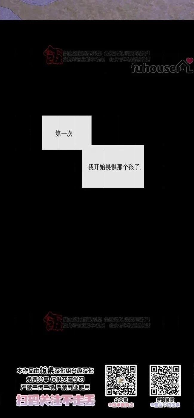 第二季第07话